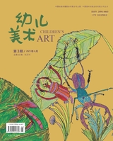 幼儿美术