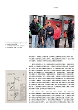 公共艺术2025年6月第2期