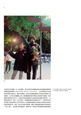 公共艺术2025年6月第2期