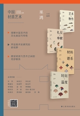 公共艺术2025年6月第2期