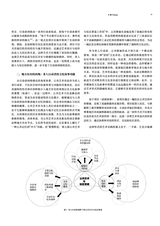 公共艺术2025年6月第2期