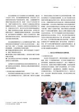 公共艺术2025年6月第2期