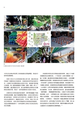 公共艺术2025年6月第2期