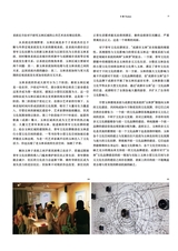 公共艺术2025年6月第2期