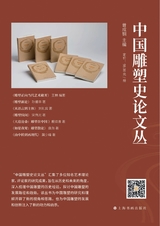 公共艺术2025年6月第2期