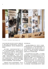 公共艺术2025年6月第2期