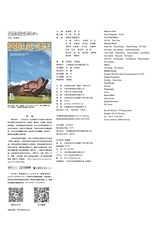 公共艺术2025年6月第2期