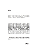 公共艺术2025年6月第2期