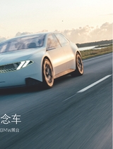 汽车观察2024年5月第3期