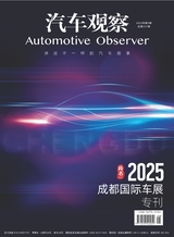 汽车观察
