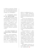 汽车观察2024年7月第4期