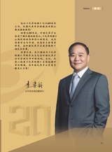 汽车观察2025年3月第1期