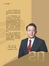 汽车观察2025年3月第1期