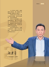 汽车观察2025年3月第1期