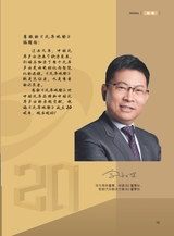 汽车观察2025年3月第1期