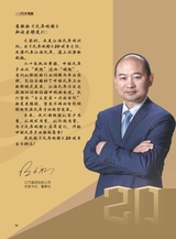 汽车观察2025年3月第1期