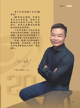 汽车观察2025年3月第1期