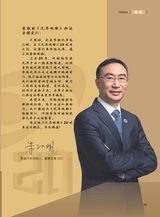 汽车观察2025年3月第1期