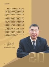 汽车观察2025年3月第1期