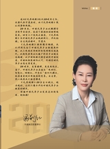 汽车观察2025年3月第1期