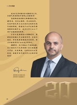 汽车观察2025年3月第1期