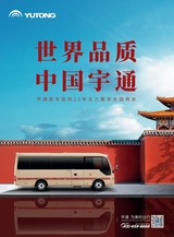 汽车观察2025年3月第1期