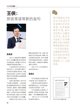 汽车观察2025年3月第1期