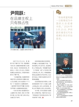 汽车观察2025年3月第1期