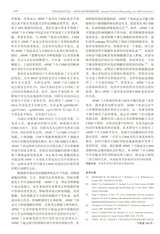 实用皮肤病学杂志 2025年10月第5期