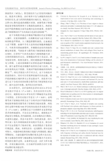 实用皮肤病学杂志 2025年10月第5期