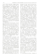 实用皮肤病学杂志 2025年10月第5期