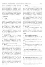 实用皮肤病学杂志 2025年10月第5期