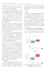 实用皮肤病学杂志 2025年10月第5期