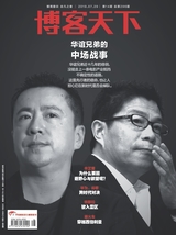 博客天下 