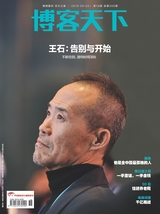 博客天下 