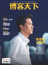 博客天下 