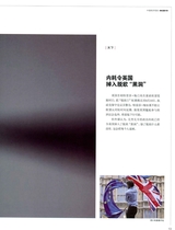 中国经济信息2019年2月第4期