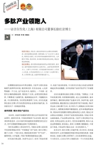 中国经济信息2019年2月第4期