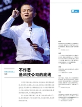 中国经济信息2019年2月第4期