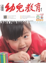 幼儿教育·教育教学版