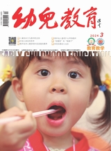 幼儿教育·教育教学版