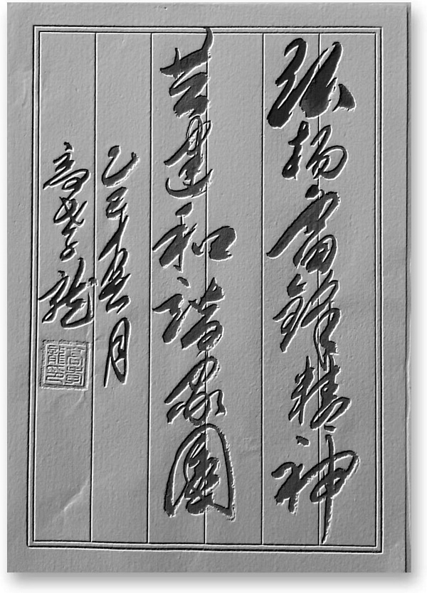 当代作家