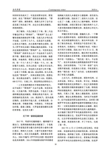 当代作家2025年6月第6期