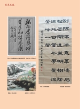 当代作家2025年6月第6期