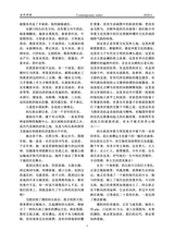 当代作家2025年6月第6期