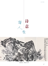 当代作家2024年8月第8期