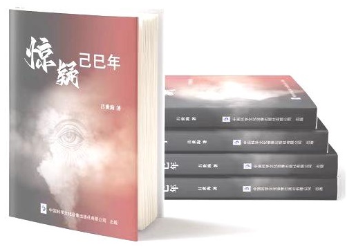 当代作家