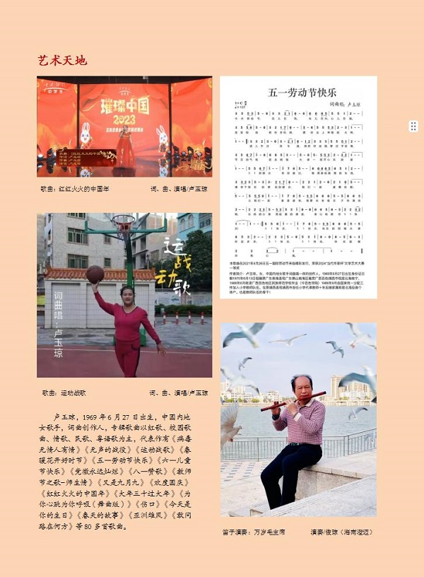 当代作家