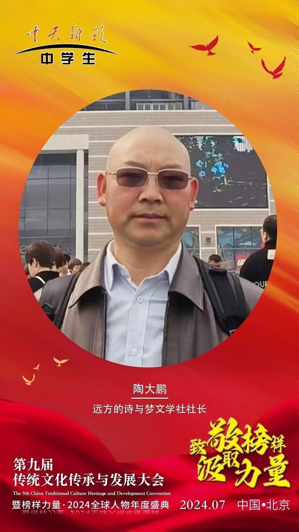 当代作家