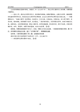 当代作家2025年1月第1期